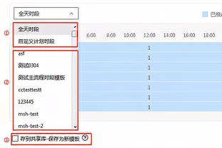 瓜帅：喜欢球迷来现场看球，即使球队成绩不好时他们也一直在支持